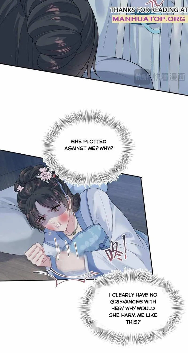 Read Seize My Boyfriend chapter 382 image 5 on Lezhin