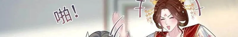 Read Seize My Boyfriend chapter 389 image 15 on Lezhin