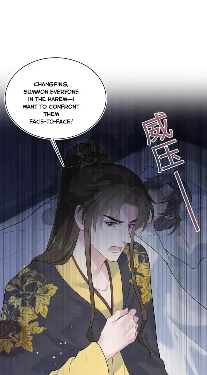 Read Seize My Boyfriend chapter 392 image 7 on Lezhin