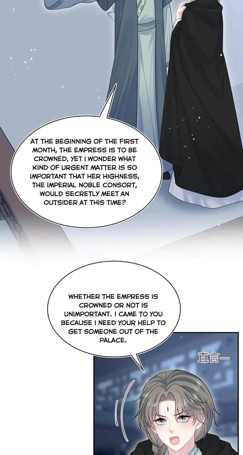 Read Seize My Boyfriend chapter 395 image 2 on Lezhin