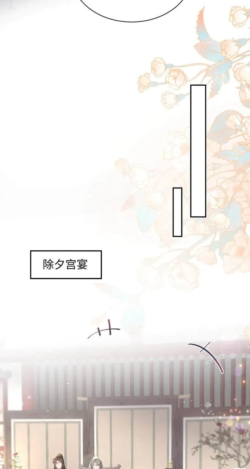 Read Seize My Boyfriend chapter 396 image 15 on Lezhin