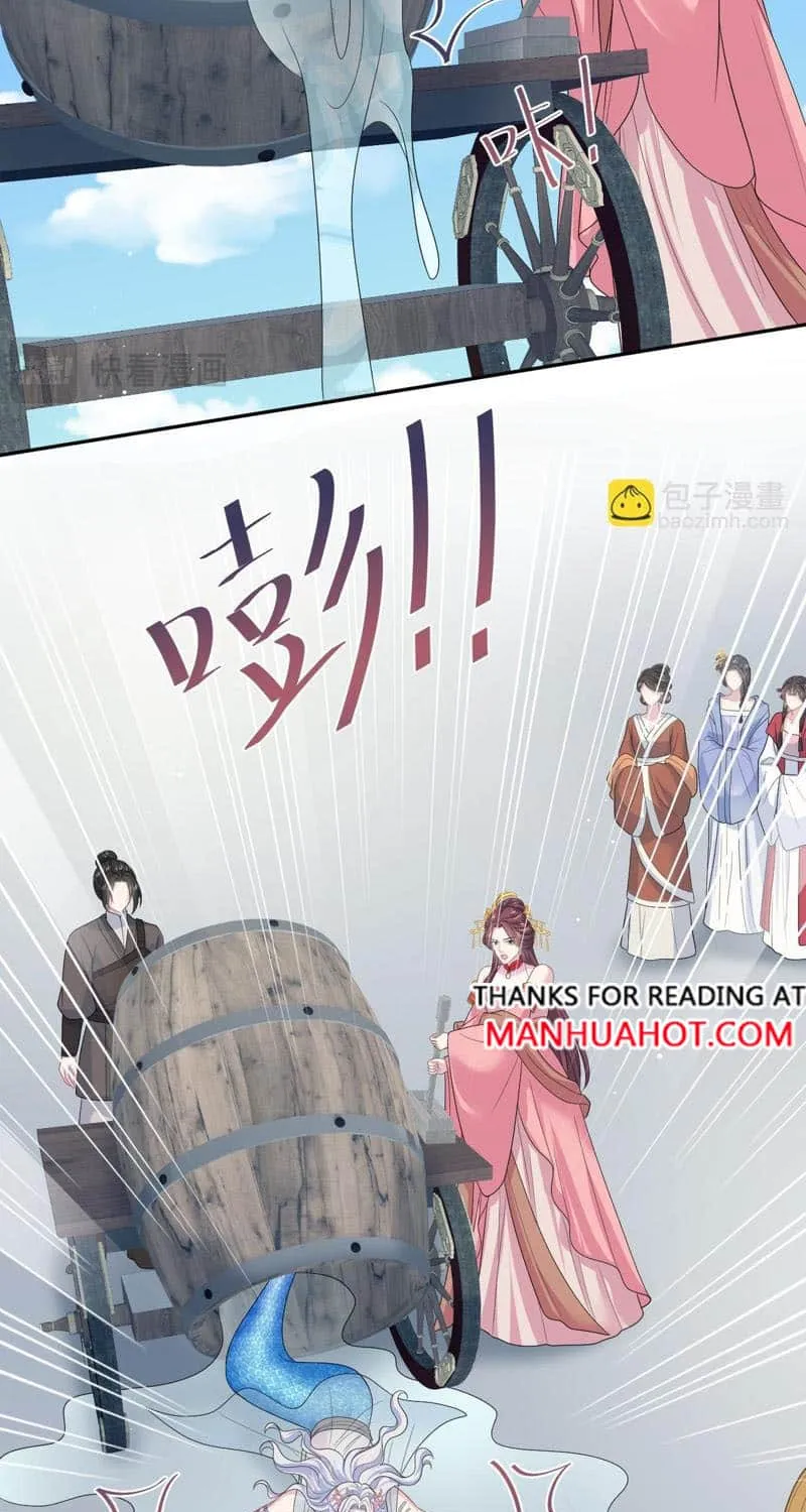 Read Seize My Boyfriend chapter 397 image 41 on Lezhin