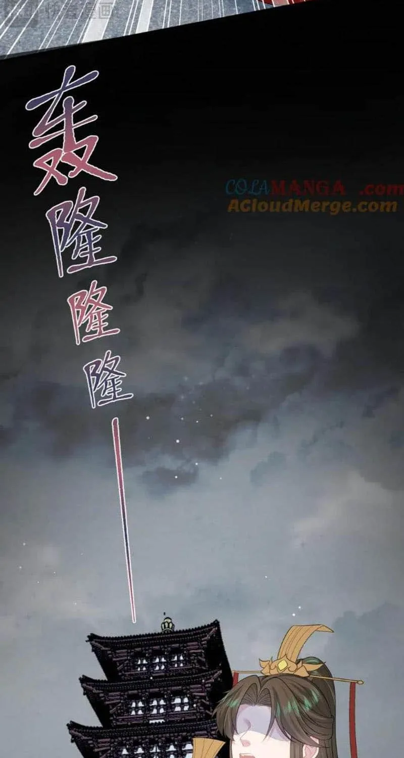 Read Seize My Boyfriend chapter 398 image 43 on Lezhin