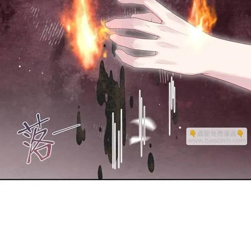 Read Seize My Boyfriend chapter 403 image 34 on Lezhin
