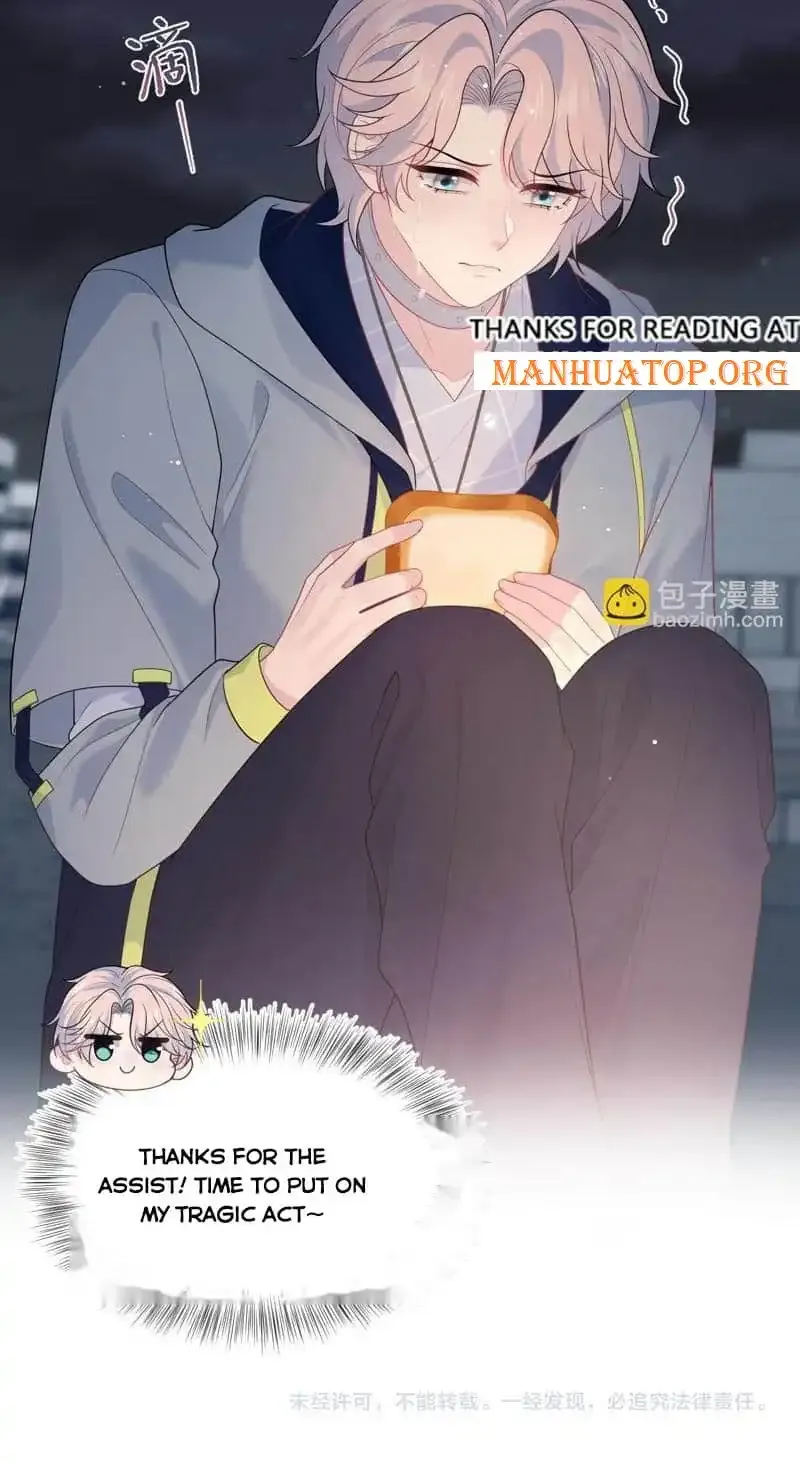 Read Seize My Boyfriend chapter 404 image 42 on Lezhin