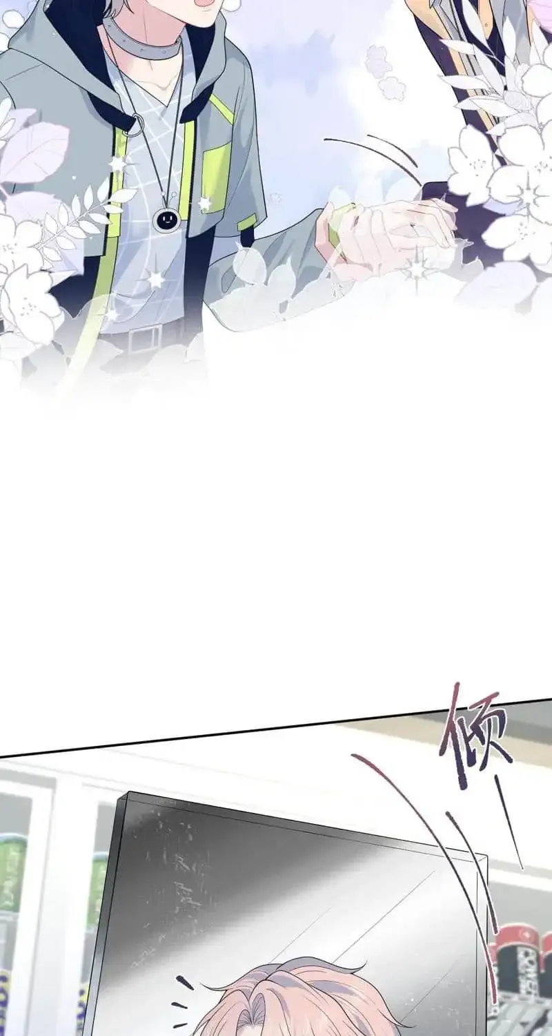 Read Seize My Boyfriend chapter 406 image 39 on Lezhin