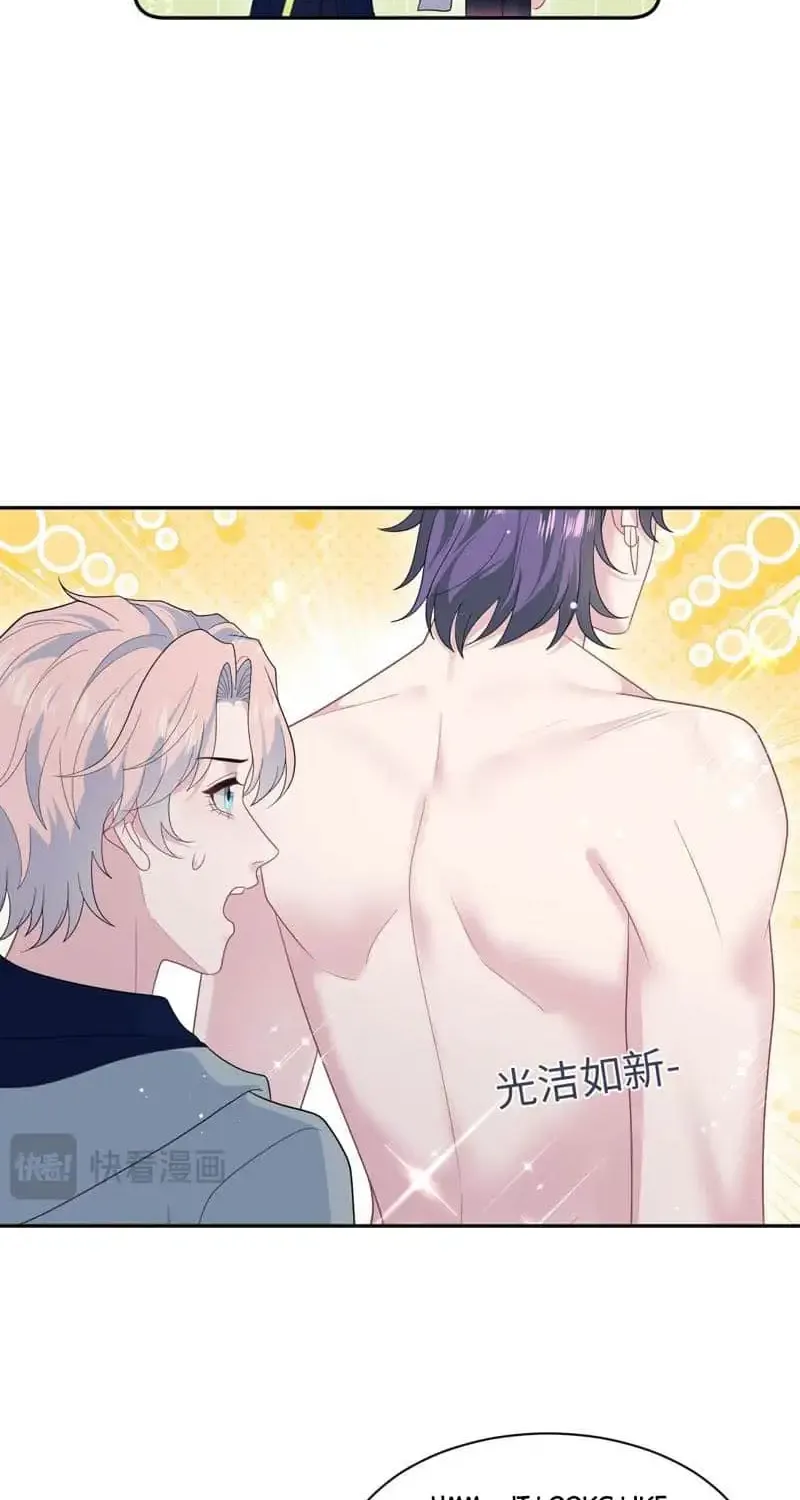 Read Seize My Boyfriend chapter 407 image 33 on Lezhin