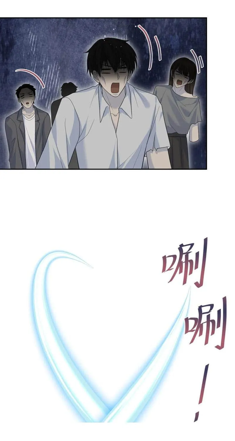 Read Seize My Boyfriend chapter 411 image 36 on Lezhin