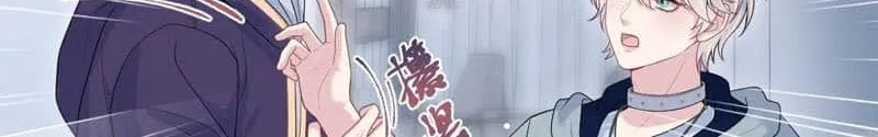 Read Seize My Boyfriend chapter 414 image 16 on Lezhin
