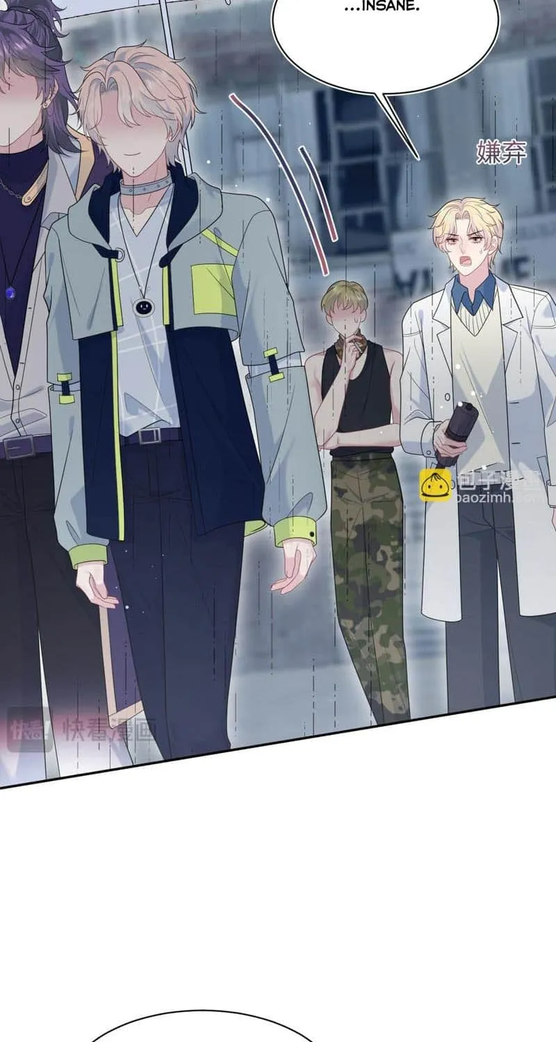 Read Seize My Boyfriend chapter 415 image 5 on Lezhin