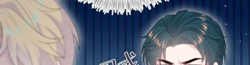 Read Seize My Boyfriend chapter 415 image 7 on Lezhin