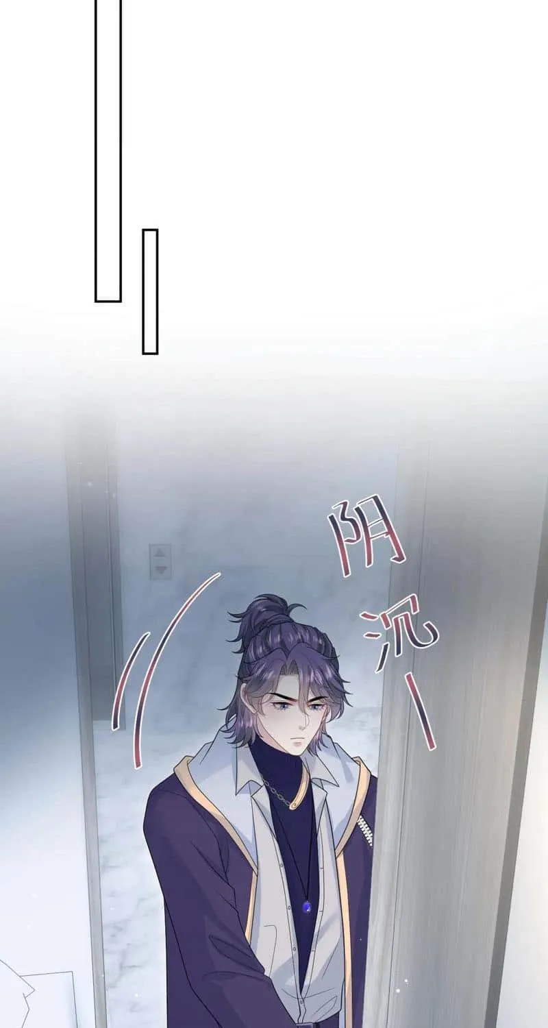 Read Seize My Boyfriend chapter 417 image 5 on Lezhin