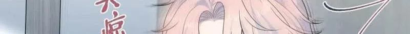 Read Seize My Boyfriend chapter 419 image 8 on Lezhin