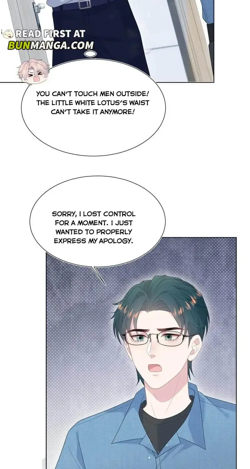 Read Seize My Boyfriend chapter 420 image 26 on Lezhin