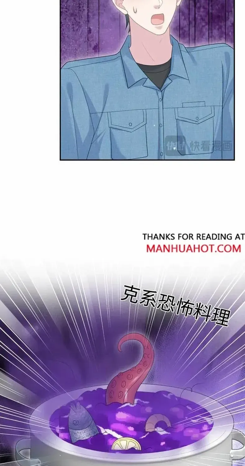 Read Seize My Boyfriend chapter 421 image 5 on Lezhin