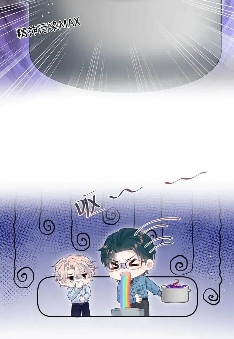 Read Seize My Boyfriend chapter 421 image 6 on Lezhin