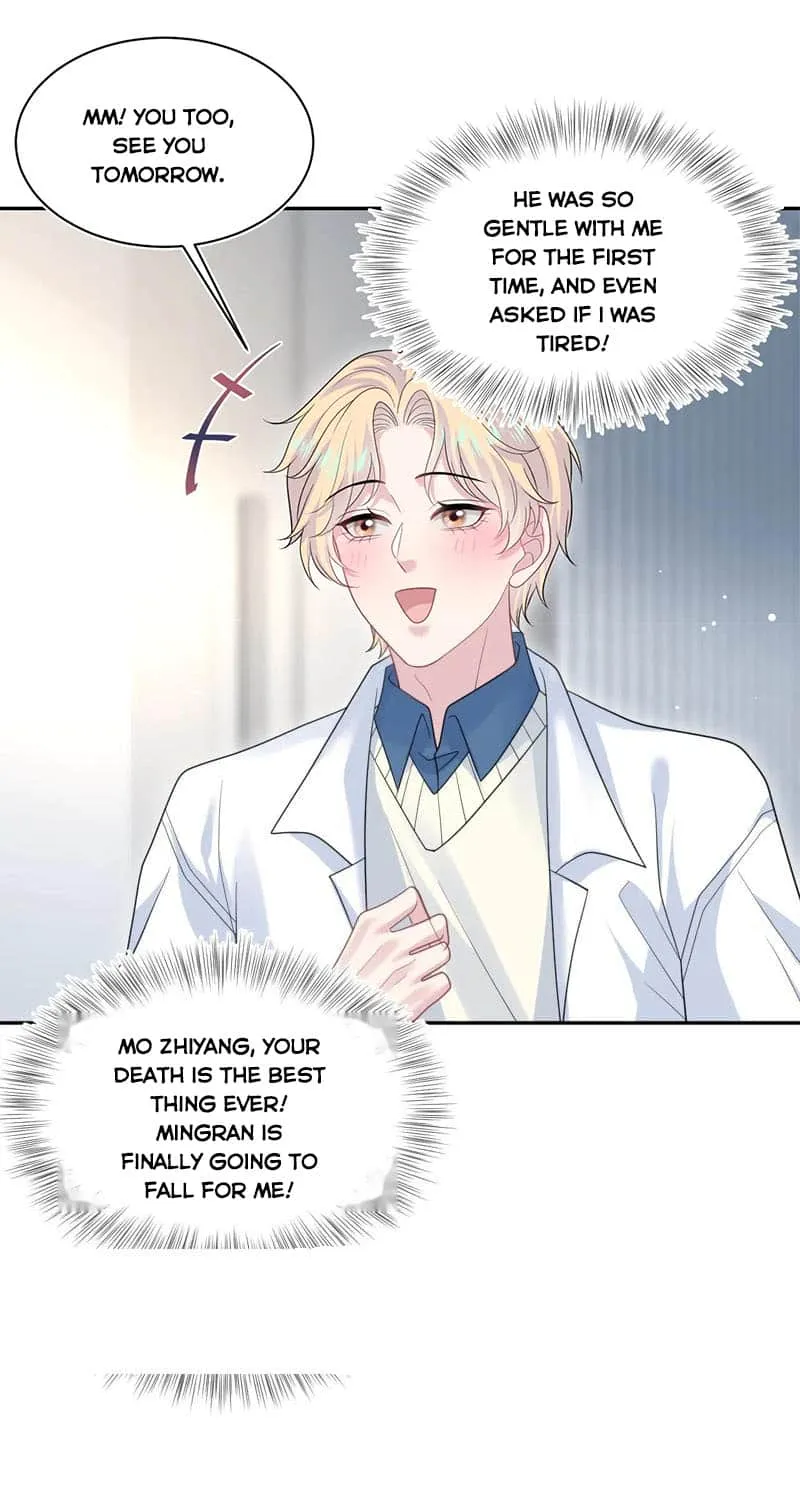 Read Seize My Boyfriend chapter 426 image 26 on Lezhin