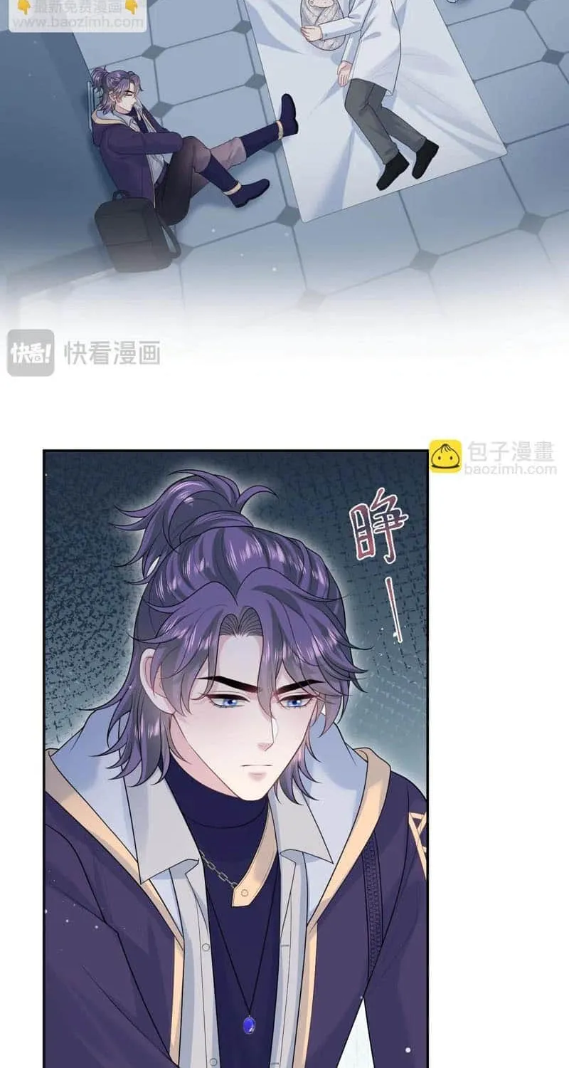 Read Seize My Boyfriend chapter 429 image 5 on Lezhin