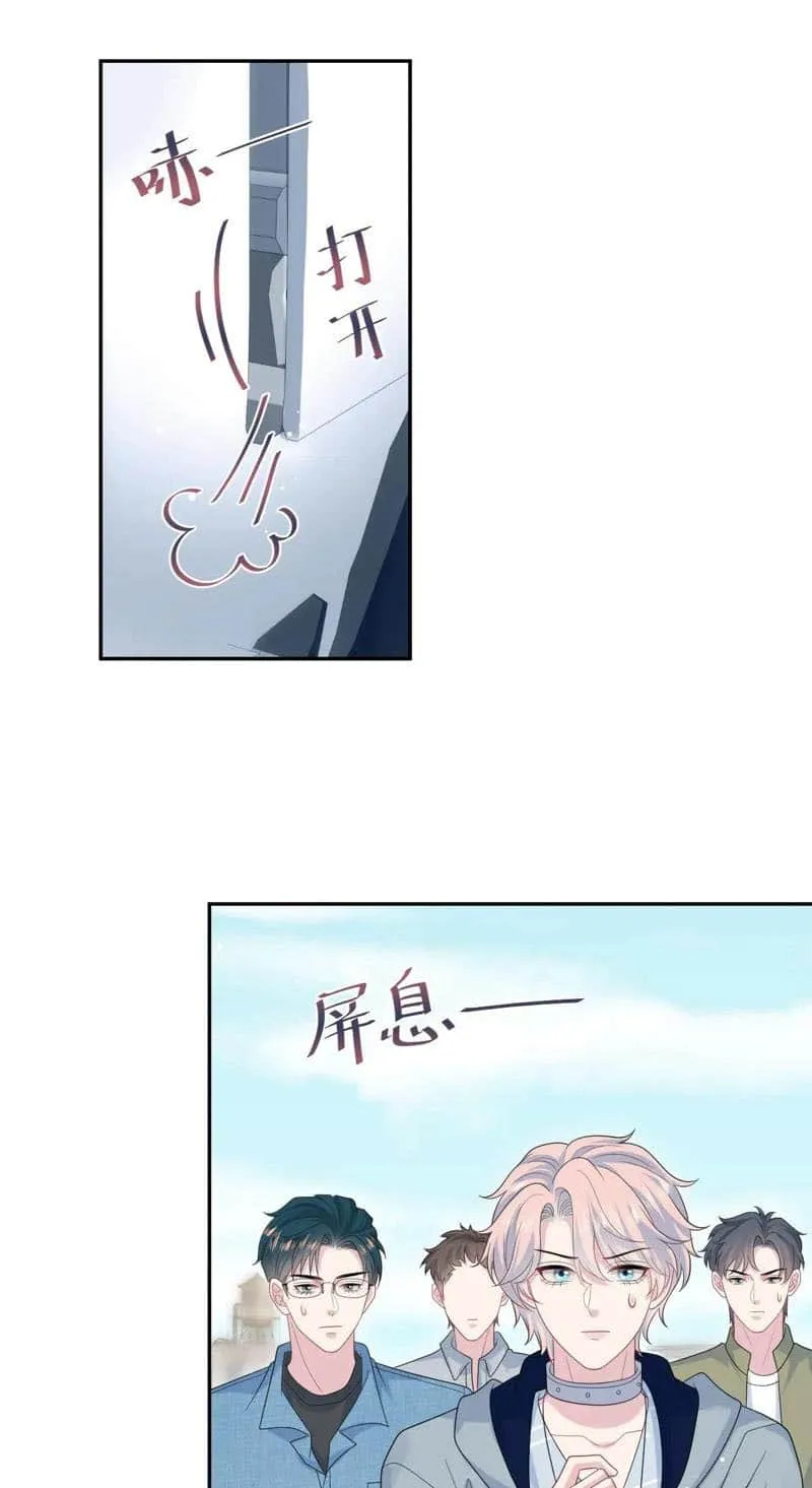 Read Seize My Boyfriend chapter 430 image 15 on Lezhin