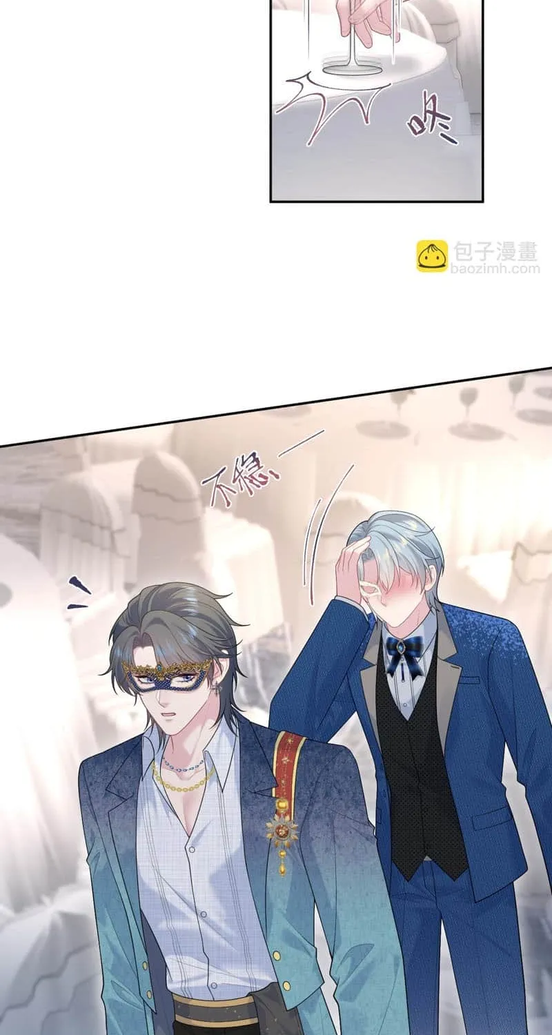 Read Seize My Boyfriend chapter 438 image 20 on Lezhin