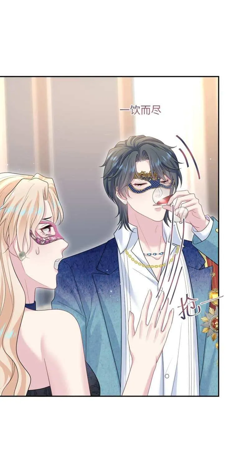 Read Seize My Boyfriend chapter 439 image 8 on Lezhin