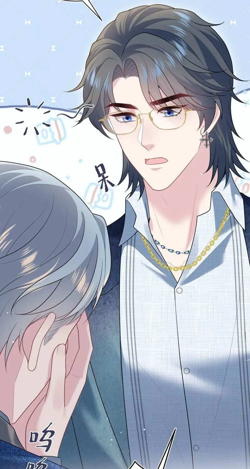 Read Seize My Boyfriend chapter 441 image 47 on Lezhin