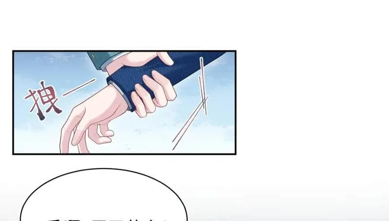 Read Seize My Boyfriend chapter 442 image 13 on Lezhin