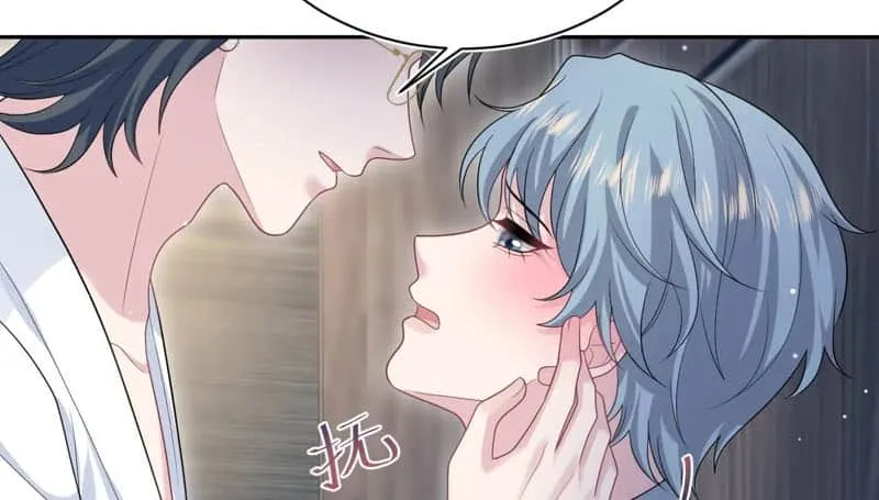 Read Seize My Boyfriend chapter 445 image 15 on Lezhin