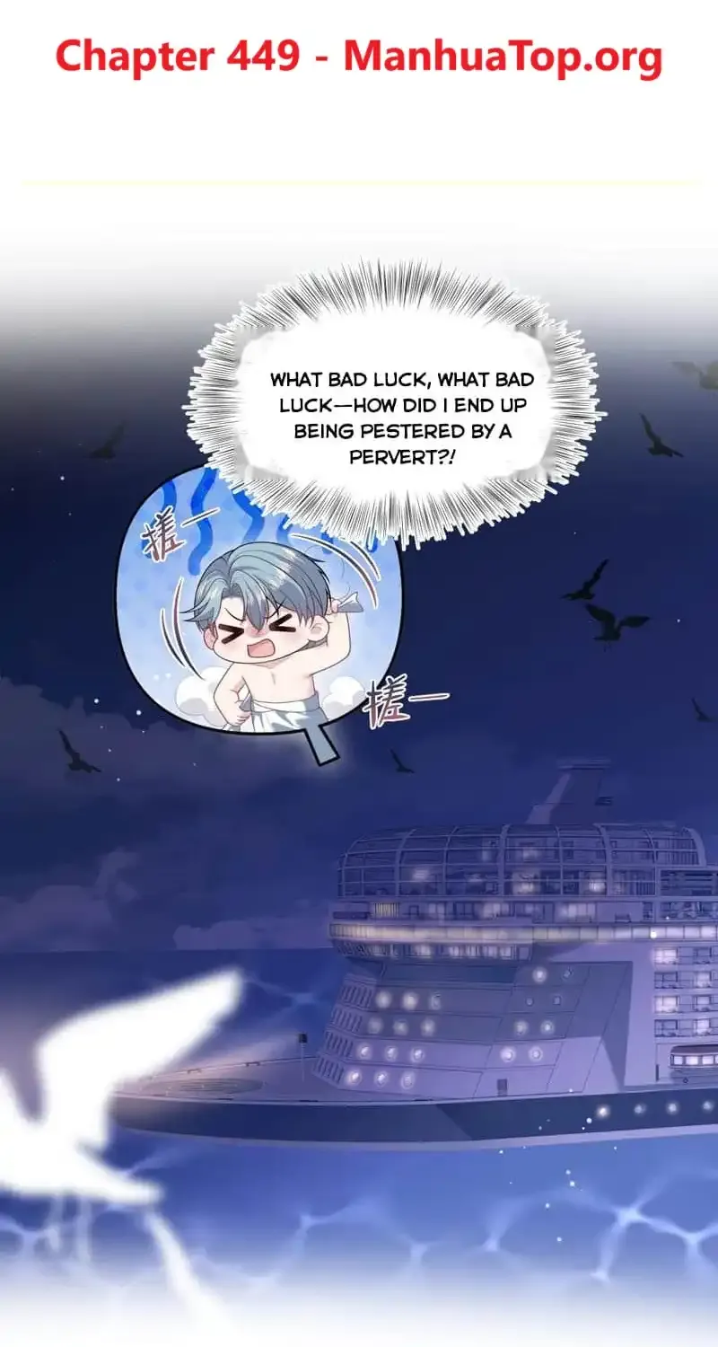 Read Seize My Boyfriend chapter 449 image 1 on Lezhin