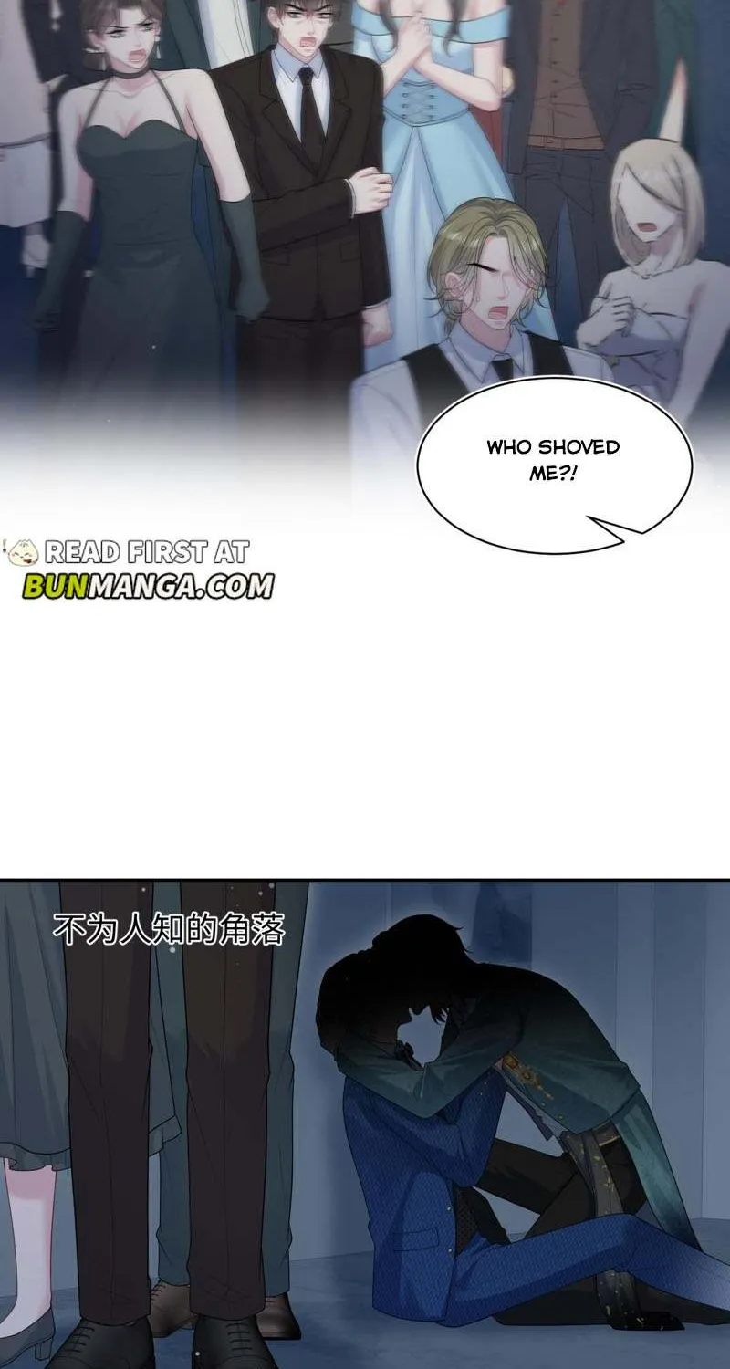 Read Seize My Boyfriend chapter 452 image 1 on Lezhin