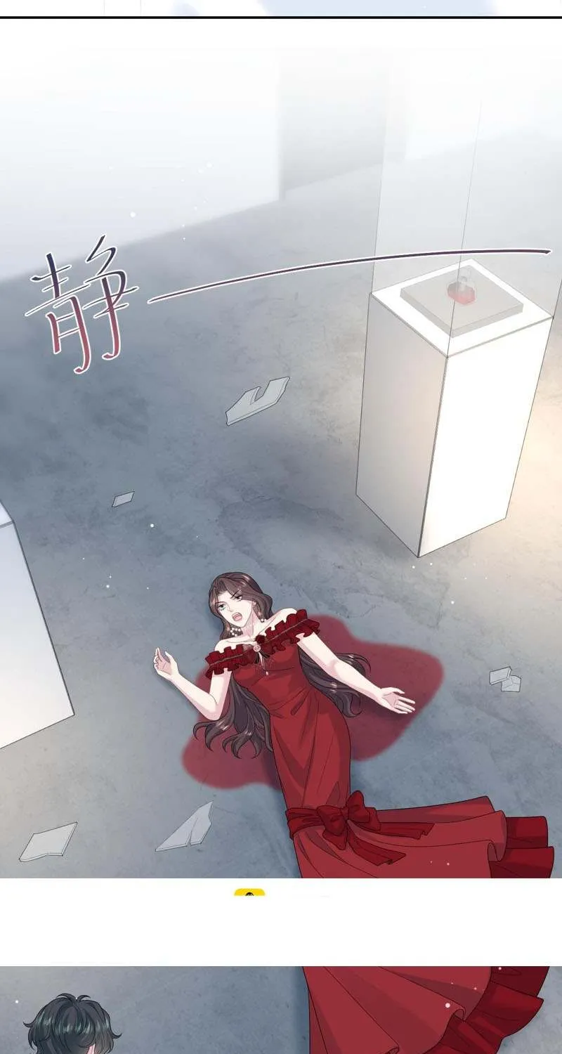 Read Seize My Boyfriend chapter 452 image 21 on Lezhin