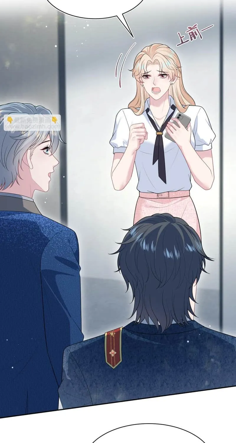 Read Seize My Boyfriend chapter 455 image 16 on Lezhin