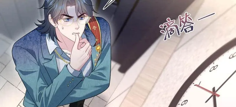 Read Seize My Boyfriend chapter 455 image 28 on Lezhin