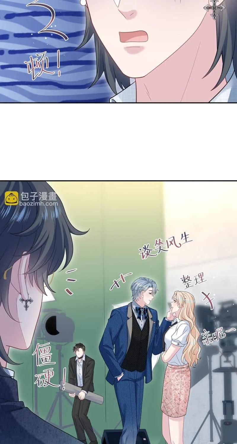 Read Seize My Boyfriend chapter 456 image 15 on Lezhin