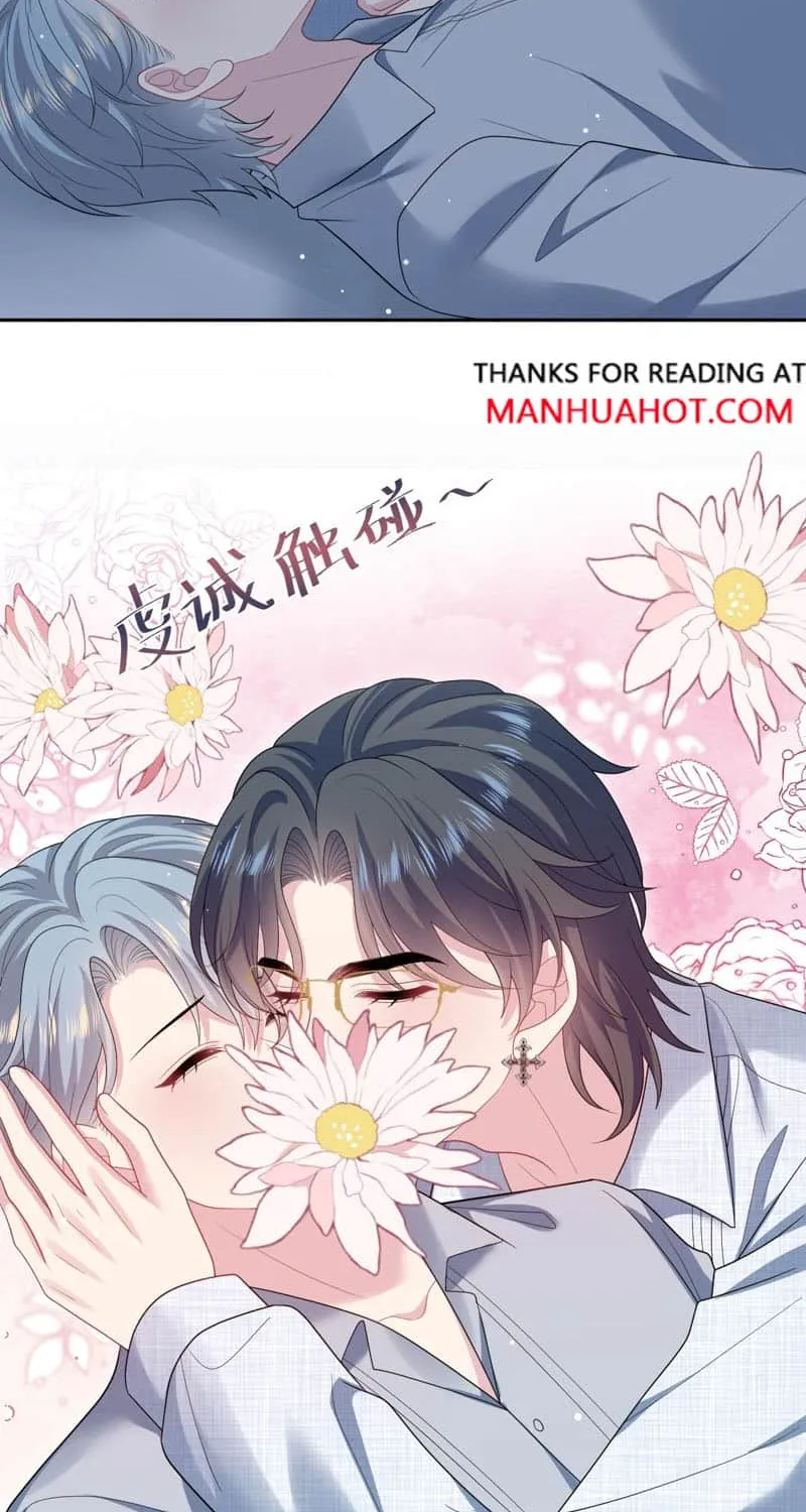 Read Seize My Boyfriend chapter 456 image 6 on Lezhin