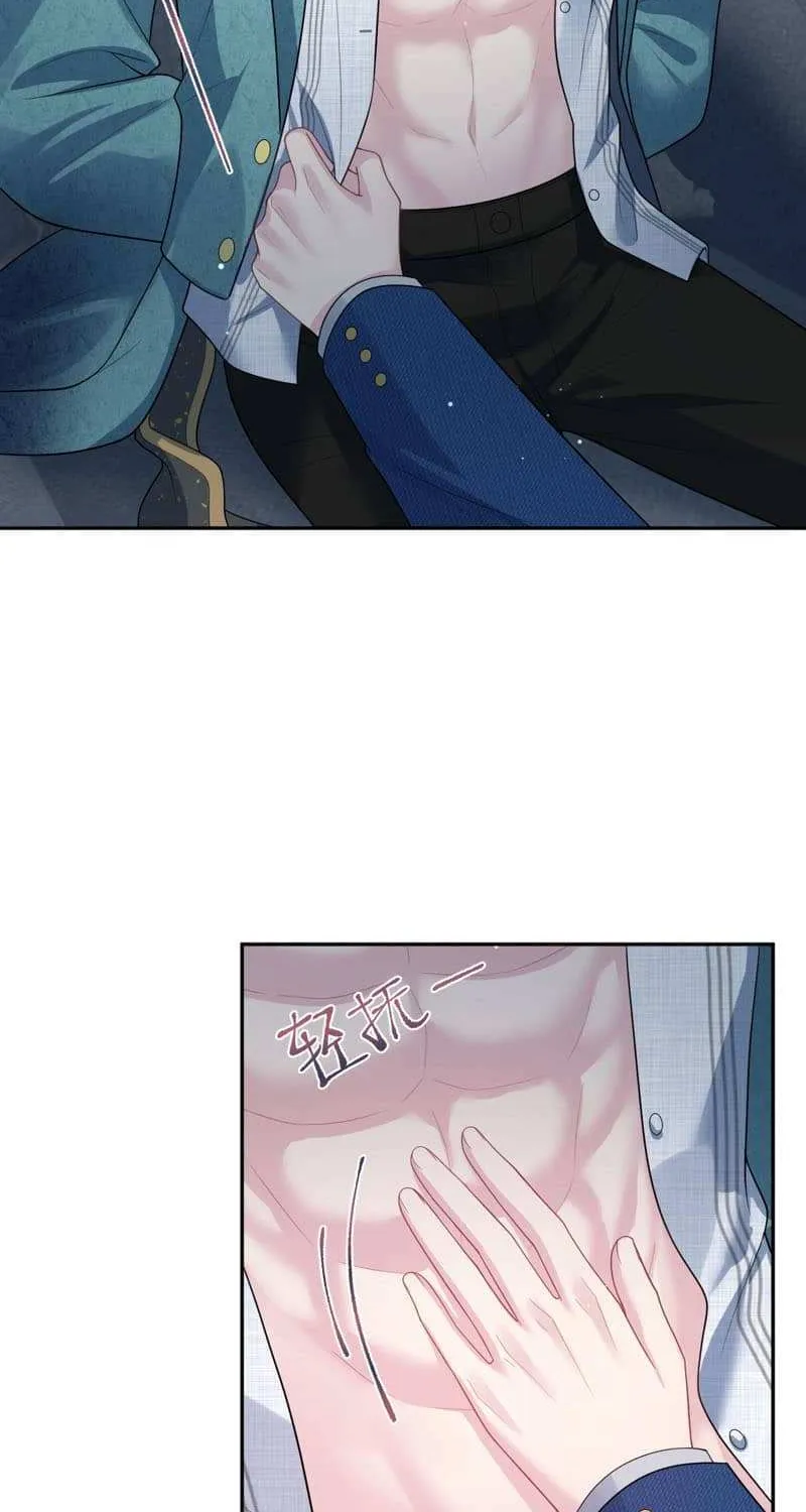 Read Seize My Boyfriend chapter 460 image 4 on Lezhin