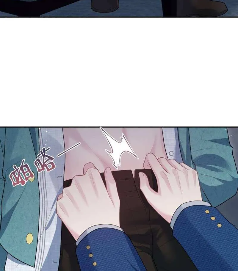 Read Seize My Boyfriend chapter 460 image 7 on Lezhin