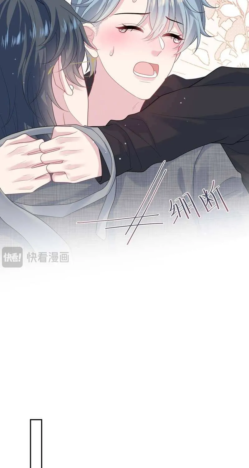 Read Seize My Boyfriend chapter 462 image 11 on Lezhin