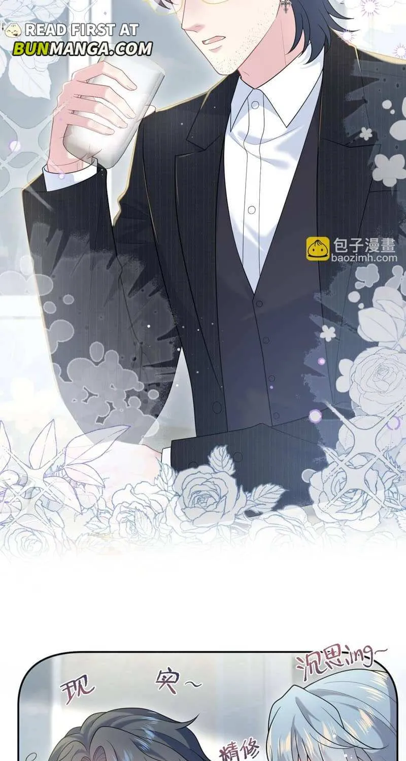 Read Seize My Boyfriend chapter 465 image 11 on Lezhin