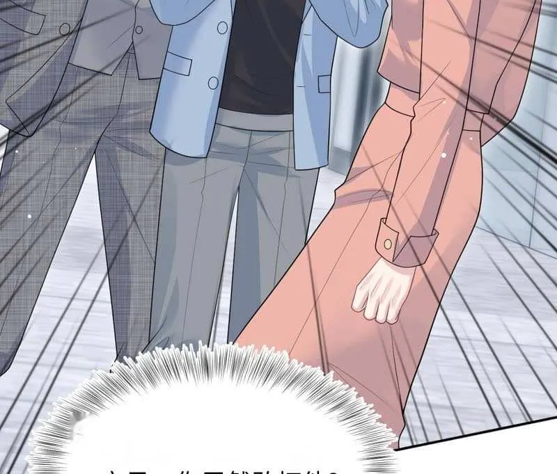 Read Seize My Boyfriend chapter 471 image 35 on Lezhin