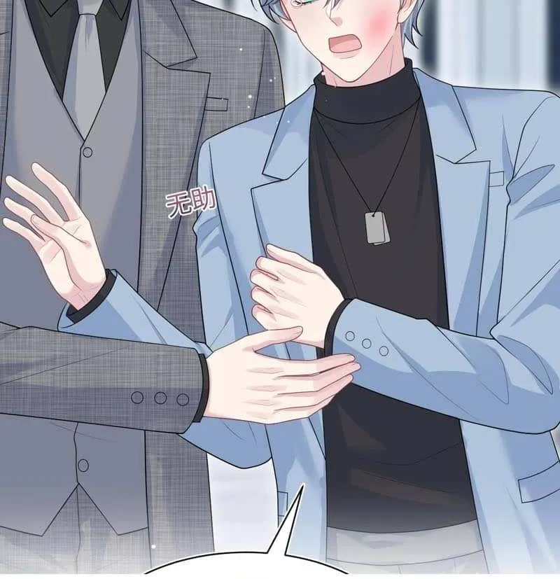 Read Seize My Boyfriend chapter 471 image 42 on Lezhin