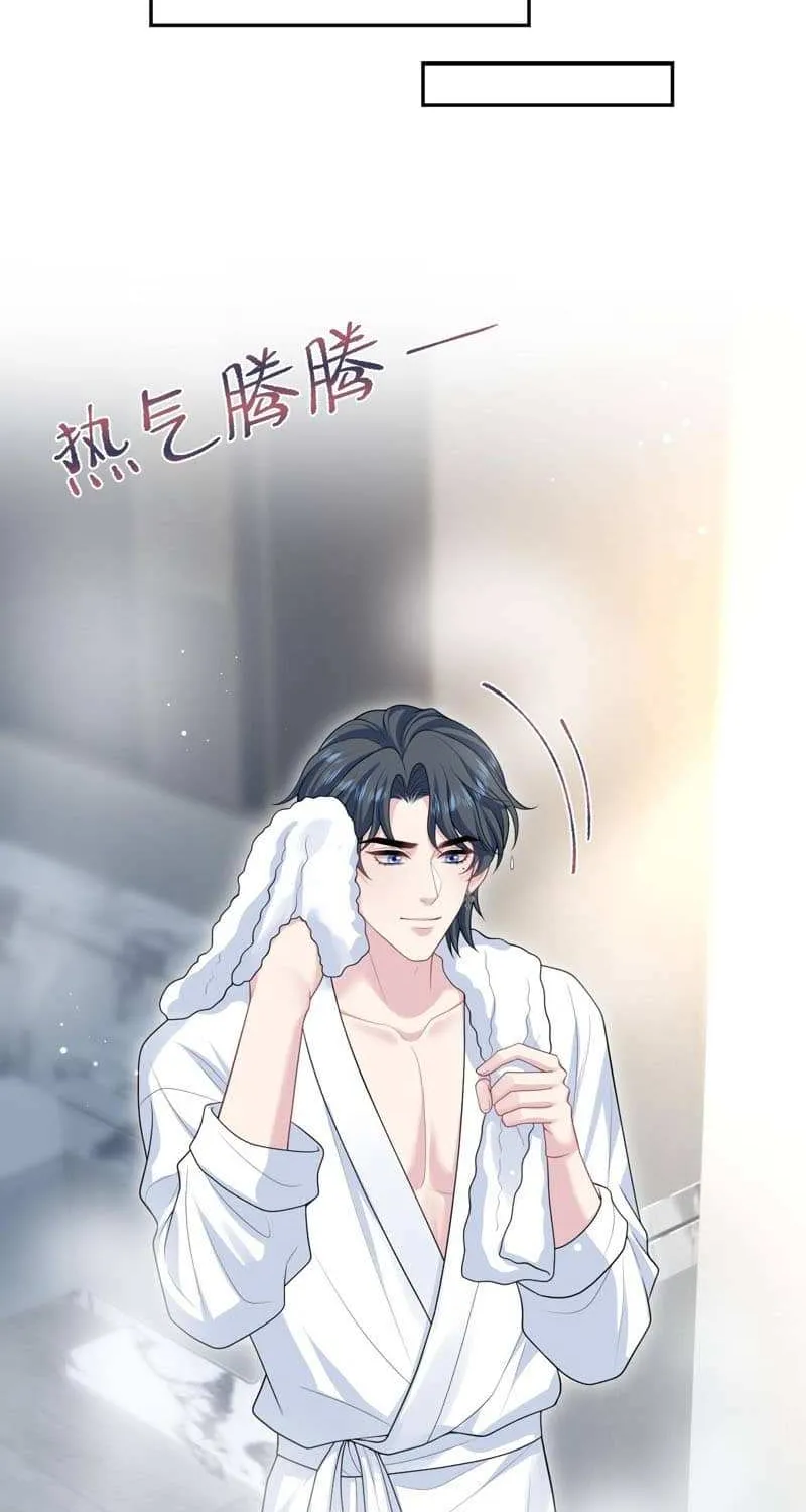 Read Seize My Boyfriend chapter 471 image 6 on Lezhin