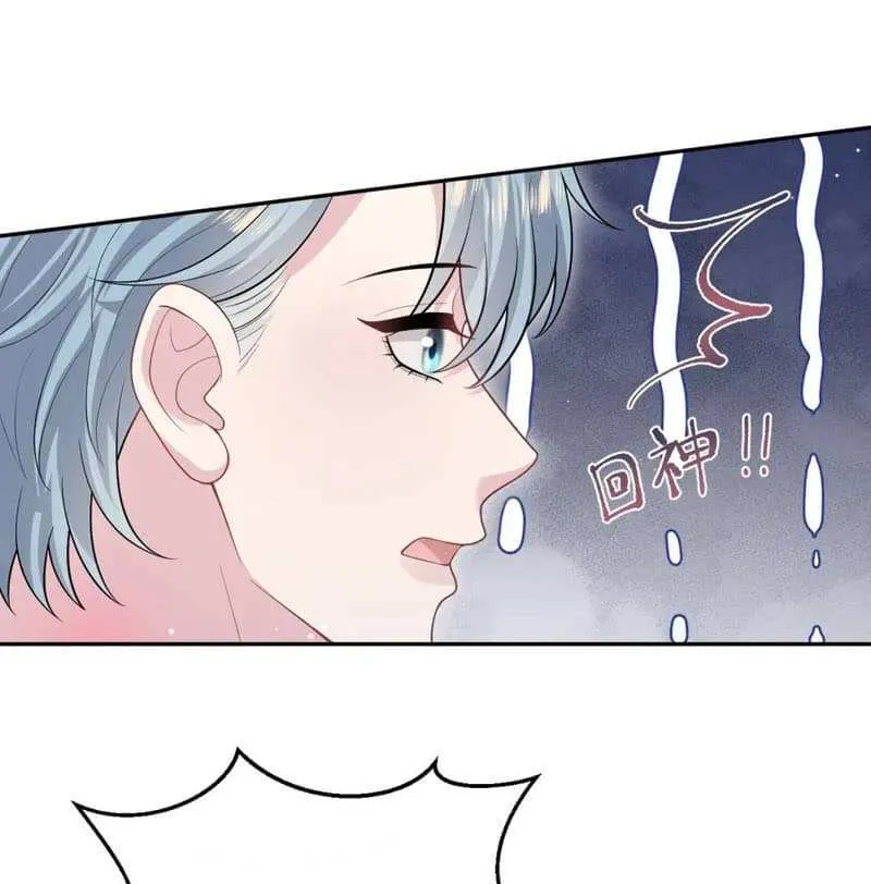 Read Seize My Boyfriend chapter 475 image 13 on Lezhin