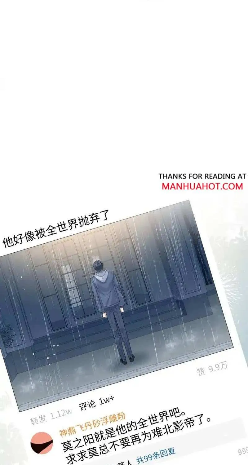 Read Seize My Boyfriend chapter 478 image 40 on Lezhin