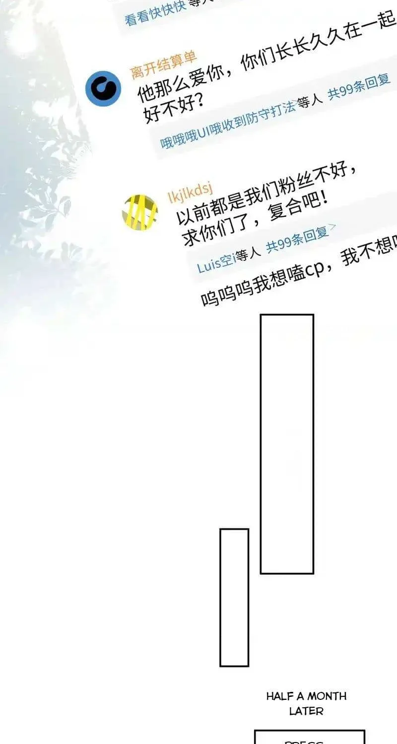 Read Seize My Boyfriend chapter 478 image 41 on Lezhin