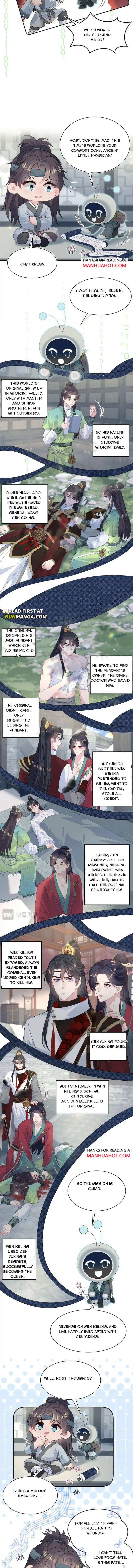 Read Seize My Boyfriend chapter 484 image 2 on Lezhin