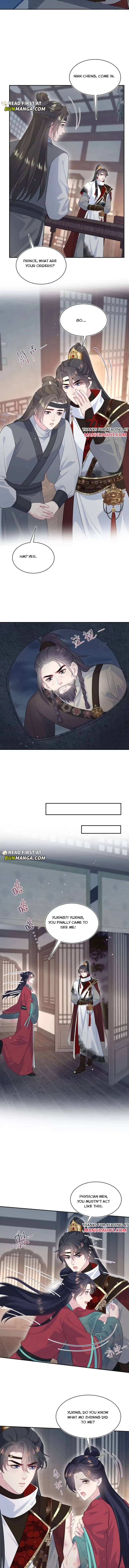 Read Seize My Boyfriend chapter 507 image 3 on Lezhin