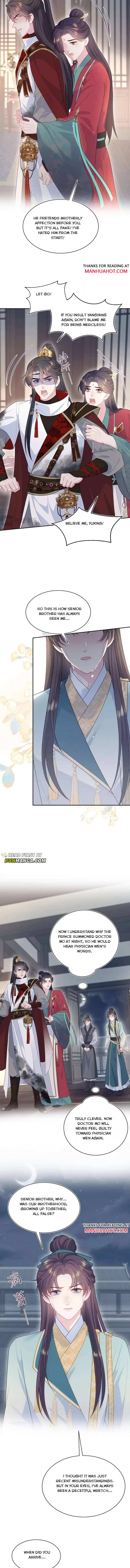 Read Seize My Boyfriend chapter 507 image 5 on Lezhin