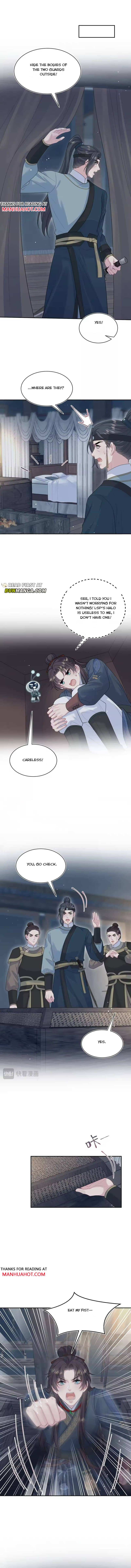 Read Seize My Boyfriend chapter 512 image 5 on Lezhin