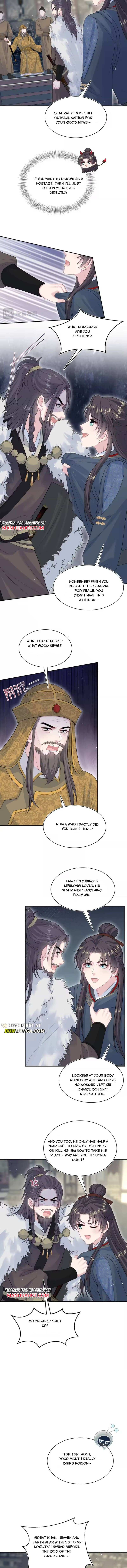 Read Seize My Boyfriend chapter 514 image 3 on Lezhin